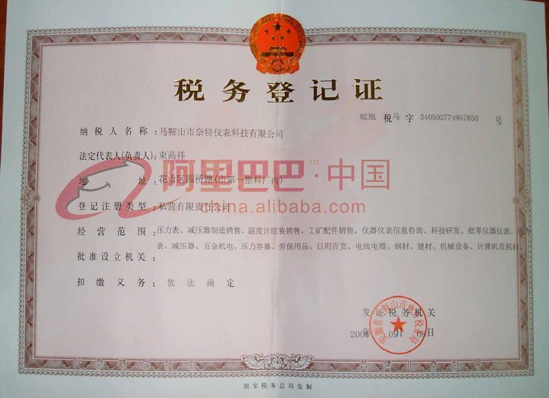 Tax registration certificate