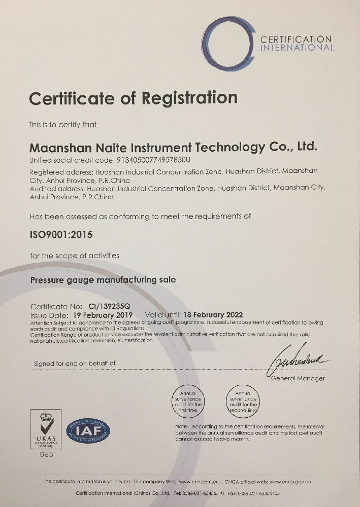 quality management system certification